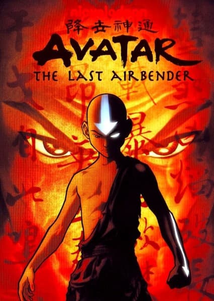 Avatar: The Last Airbender
