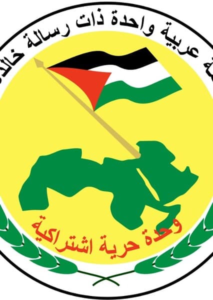 Ba'ath Party (Syria)