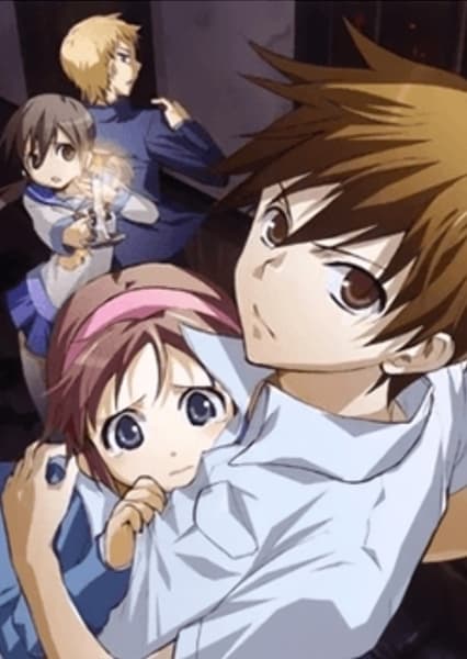 Big Brother Instinct