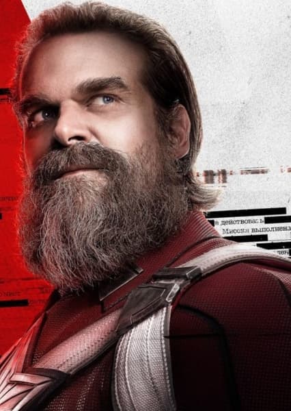 David Harbour