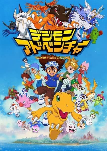 Digimon (Franchise)
