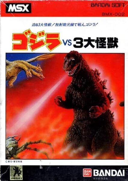 Godzilla vs. 3 Major Monsters