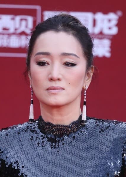 Gong Li