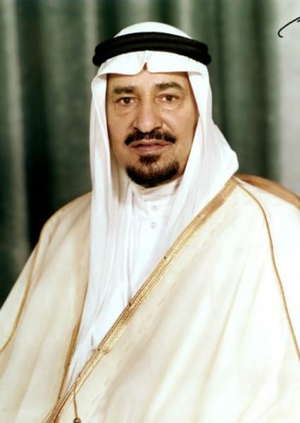 King Khalid of Saudi Arabia