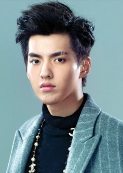 Kris Wu