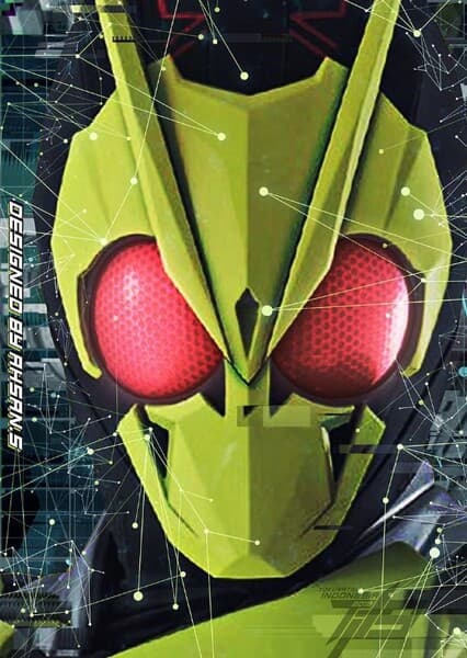 Masked Rider: Ark