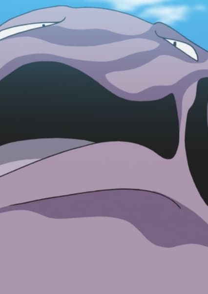 Muk