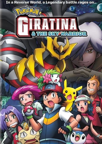 Pokémon: Giratina & the Sky Warrior