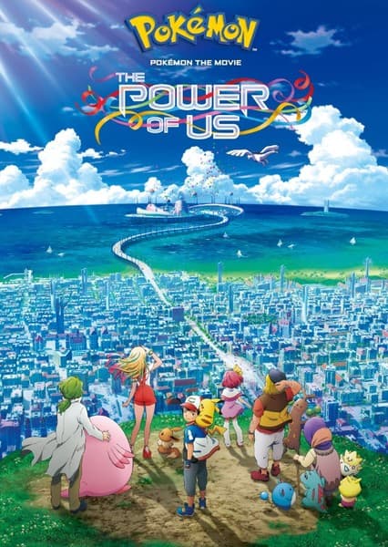 Pokémon the Movie: The Power of Us