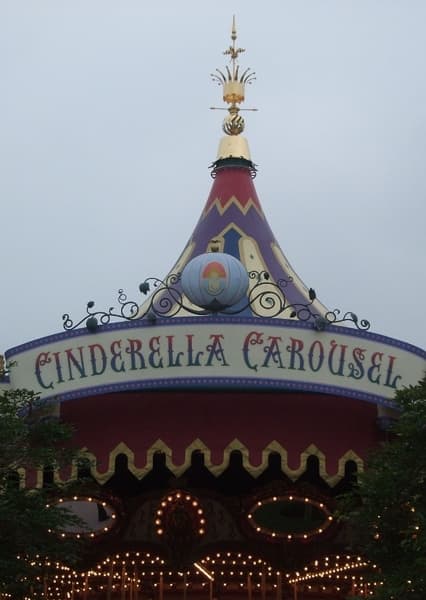 Prince Charming Regal Carrousel