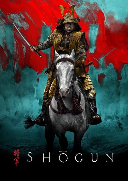 Shōgun