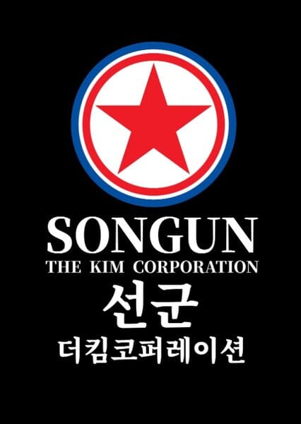 Songun