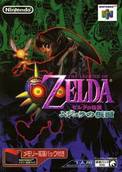 The Legend of Zelda: Majora's Mask