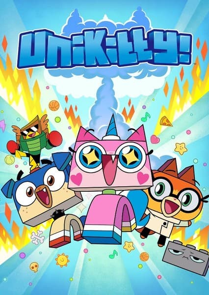 Unikitty