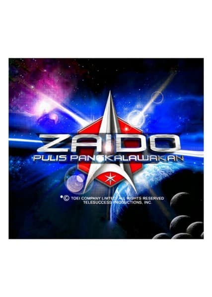 Zaido: Pulis Pangkalawakan