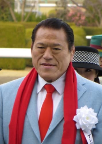 Antonio Inoki