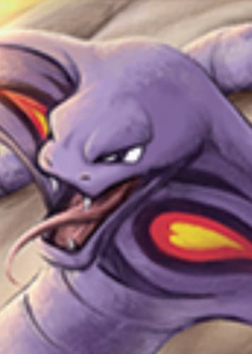 Arbok / アーボック