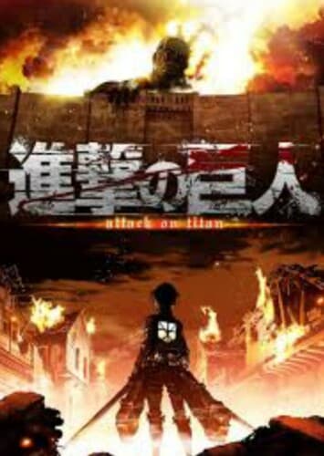 Netflix Attack on Titan