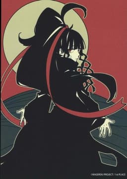 Azami