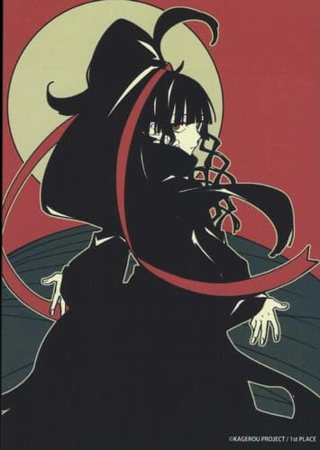 Azami