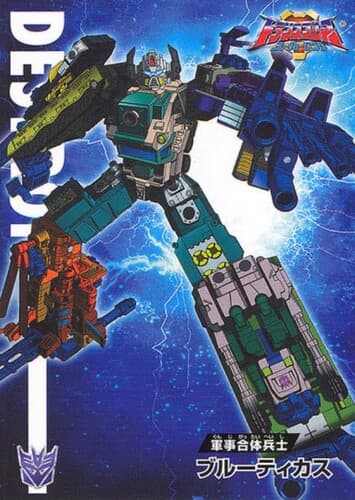 Bruticus Maximus