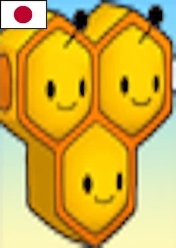 Combee (Japanese)