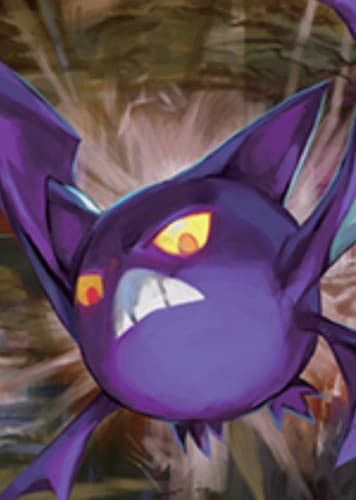 Crobat / クロバット