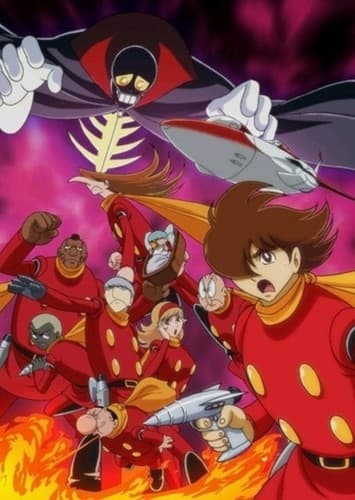 Cyborg 009