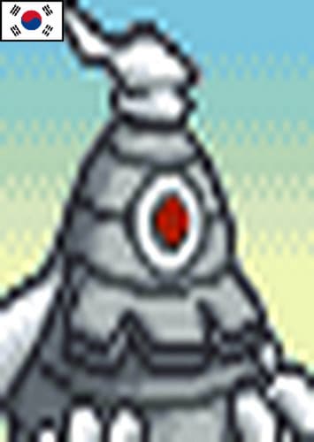 Dusclops (Korean Dub)