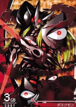 Duskmon koichi Kimura