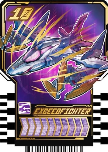 Exceedfighter