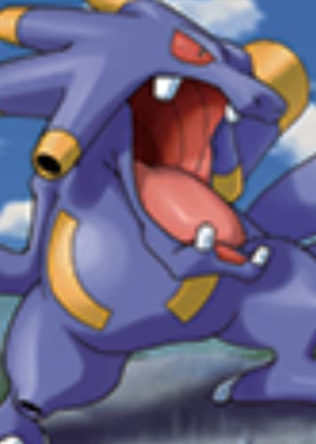 Exploud / バクオング