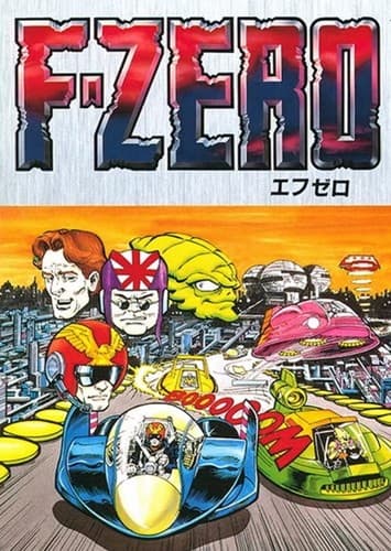 F-Zero