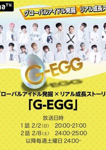 G-EGG