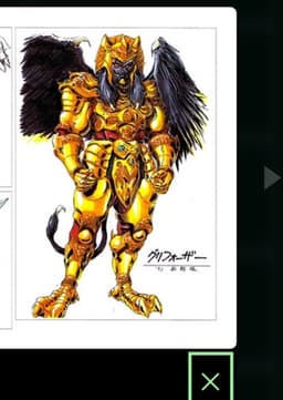 Goldar