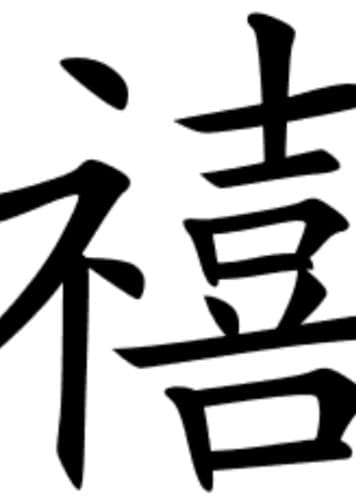 Happiness Manipulation