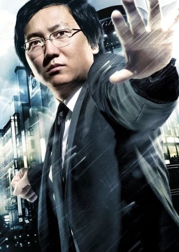 Hiro Nakamura