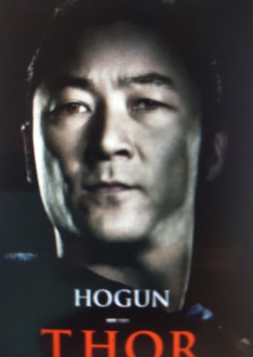 Hogun