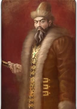 Ivan the terrible