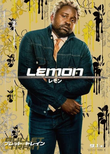 Lemon