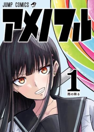 Lollipop Manipulation