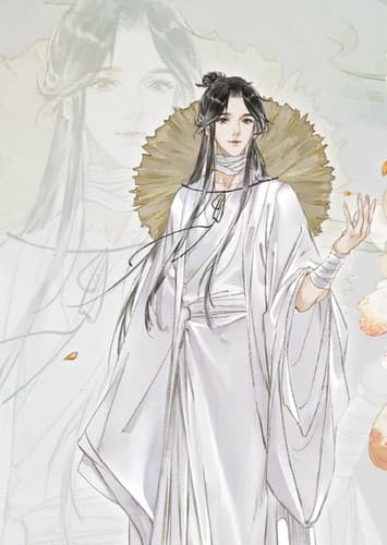 Xie Lian