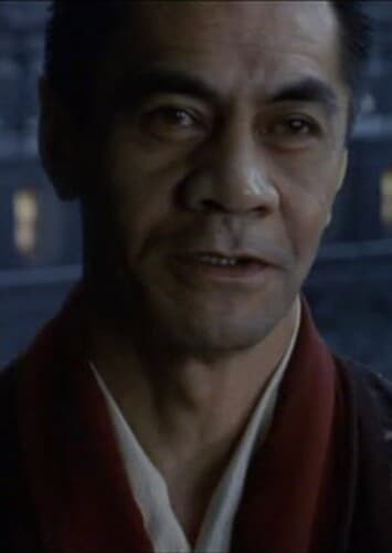 Mifune