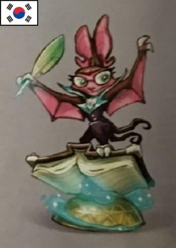 Night Reader (Korean Dub)