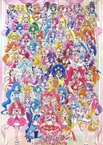 Precure