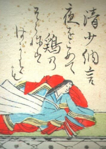 Sei Shōnagon