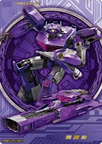 Shockwave