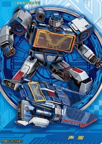 Soundwave
