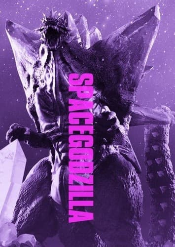 SpaceGodzilla