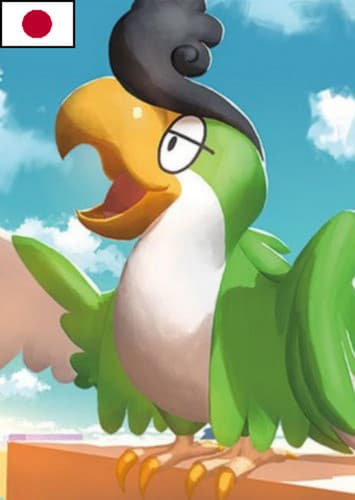 Squawkabilly (Japanese)